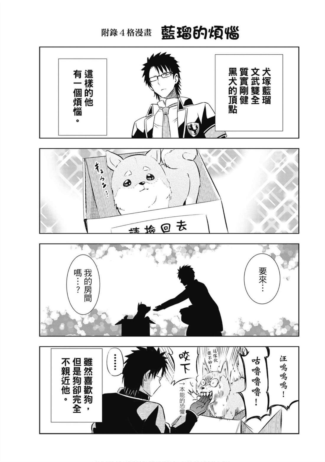 第9卷