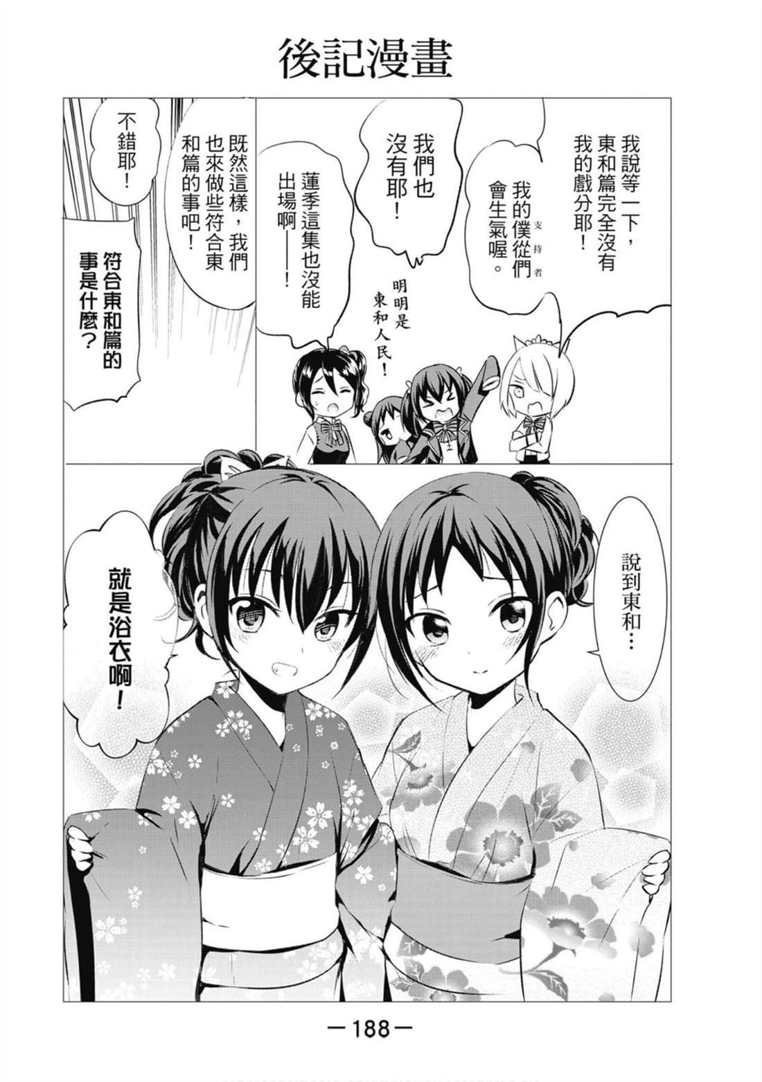 第9卷