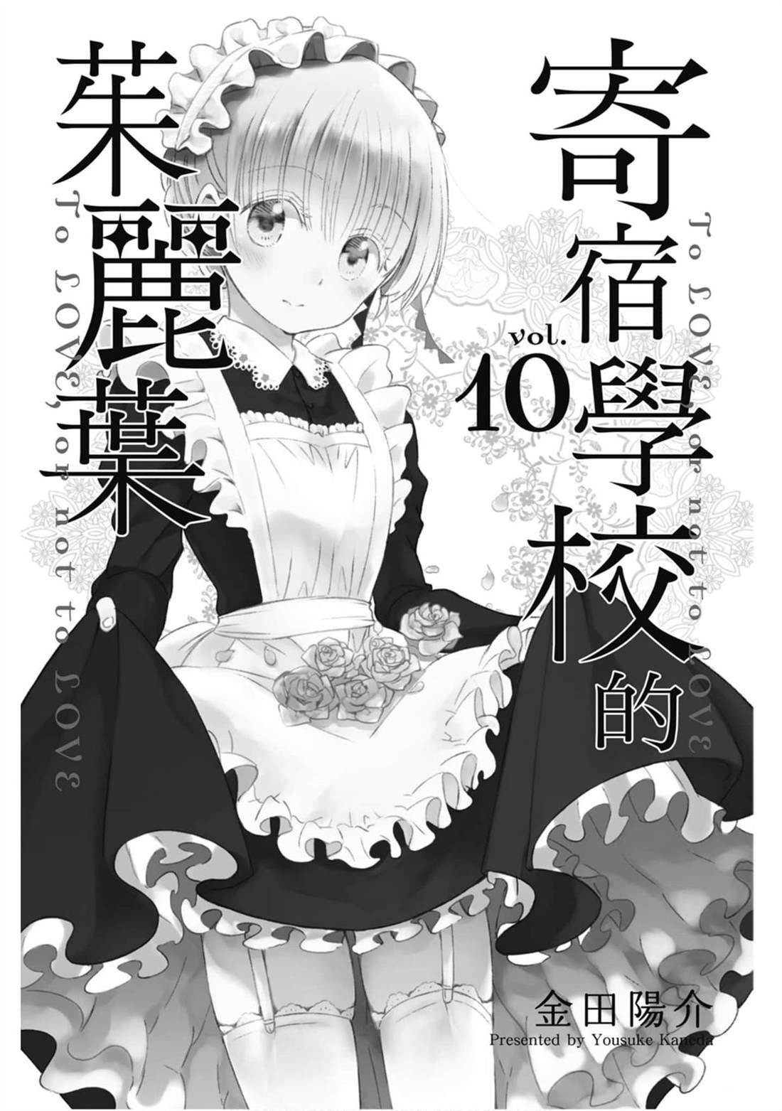 第10卷
