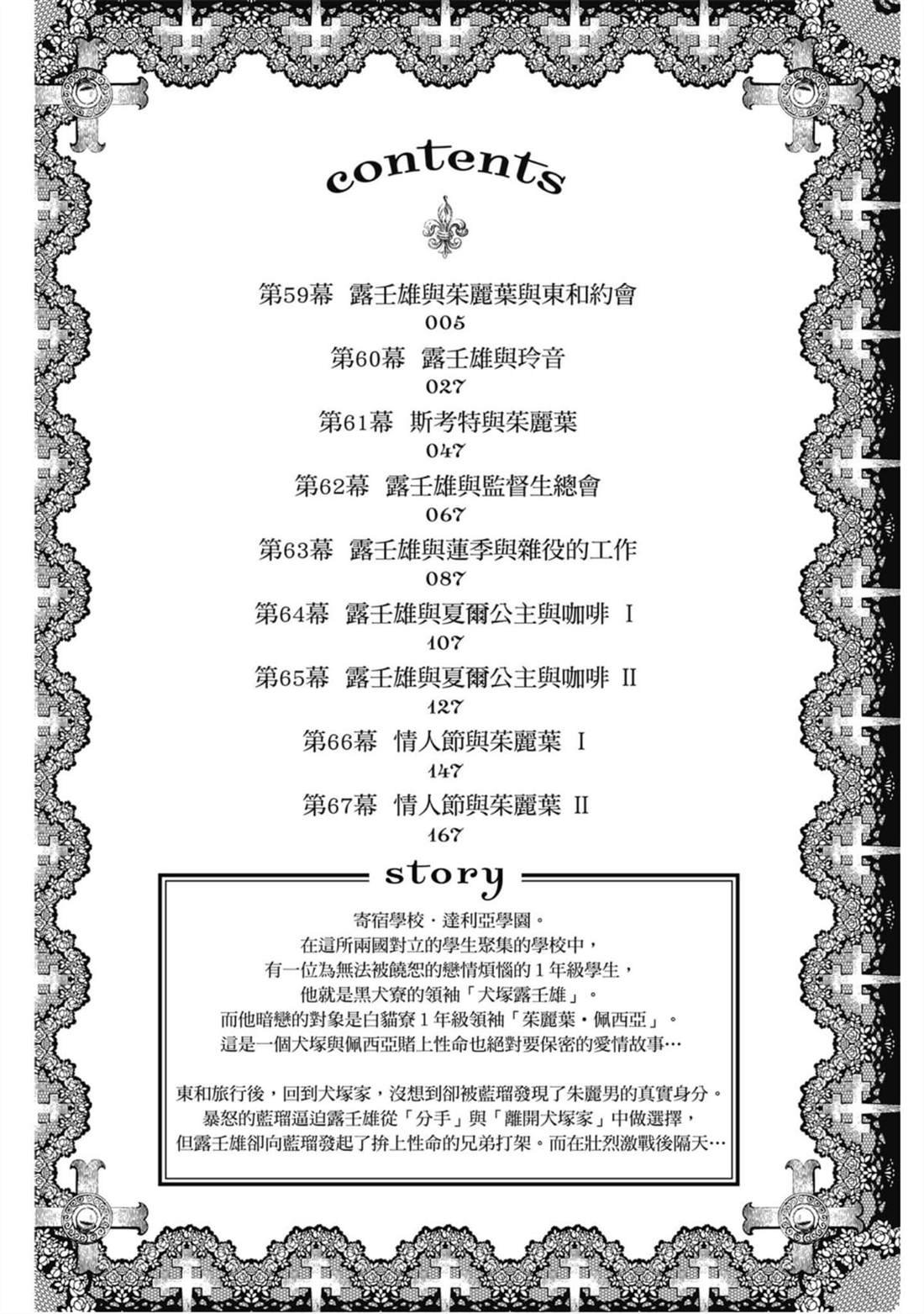 第10卷