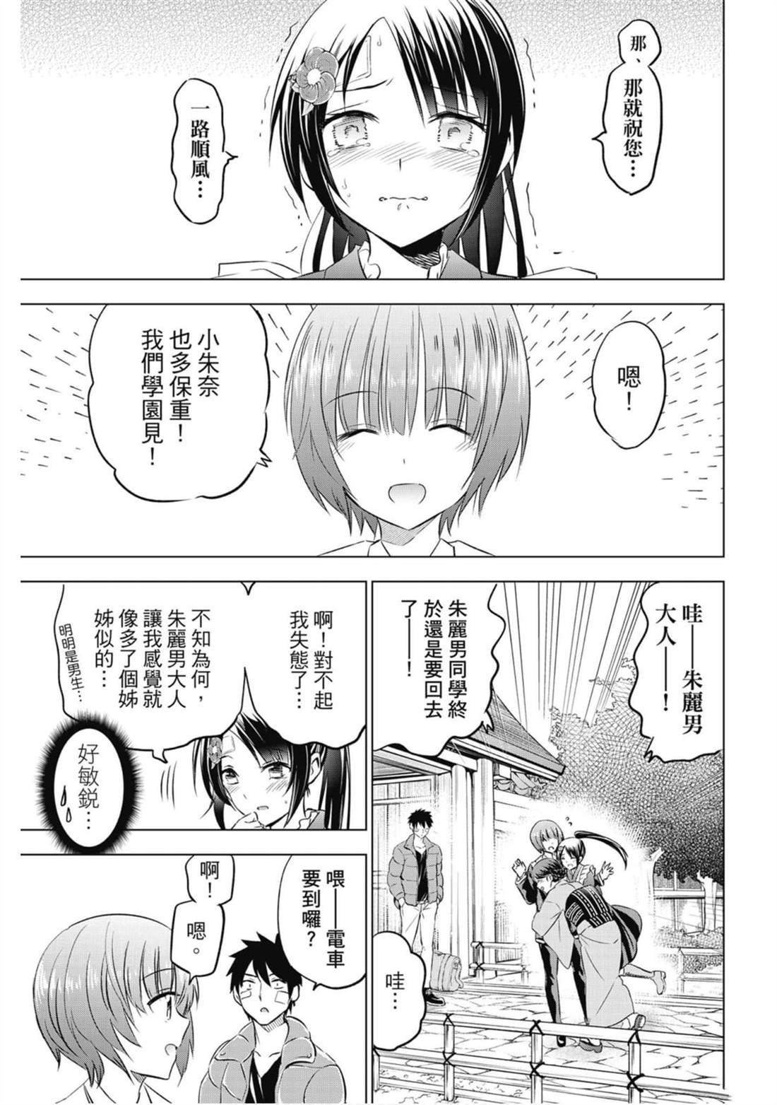 第10卷
