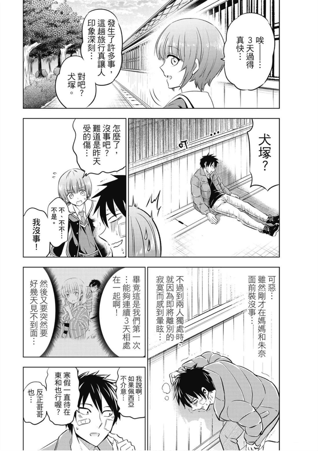 第10卷