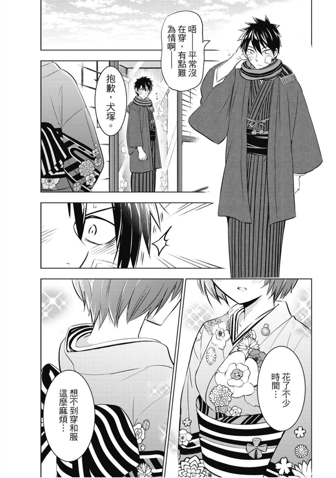 第10卷