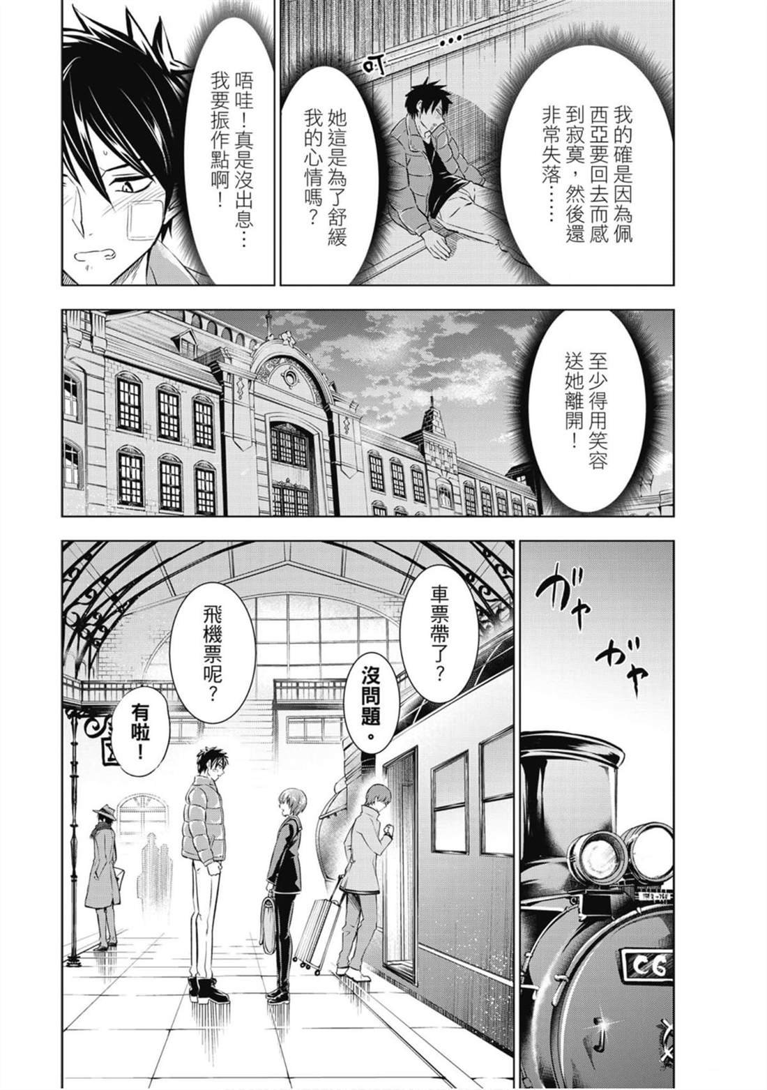 第10卷