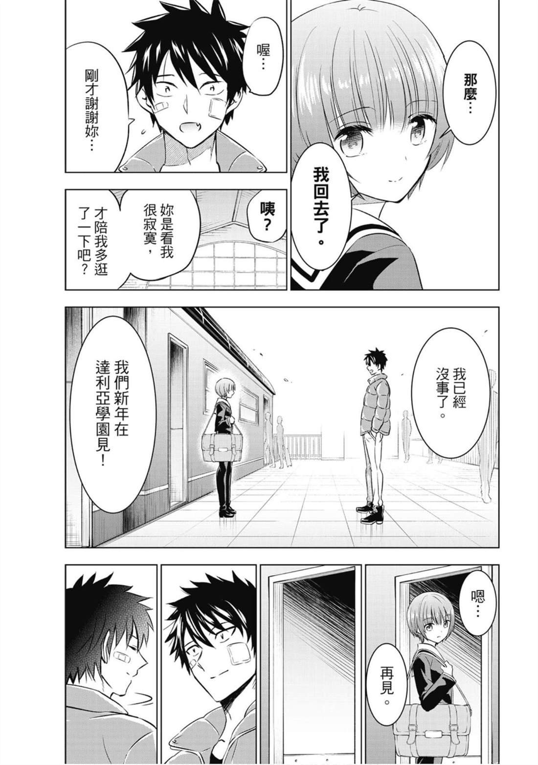 第10卷