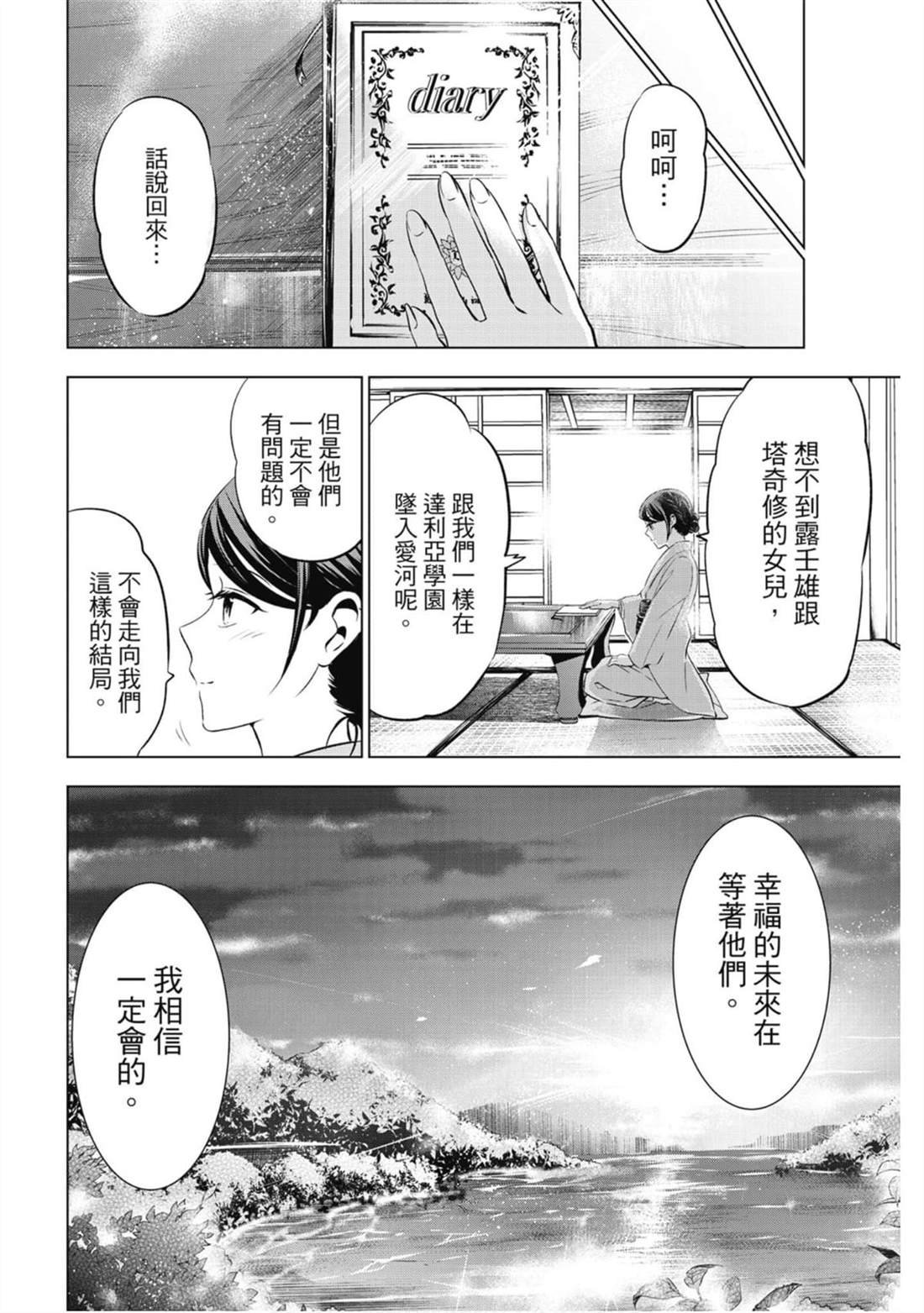 第10卷