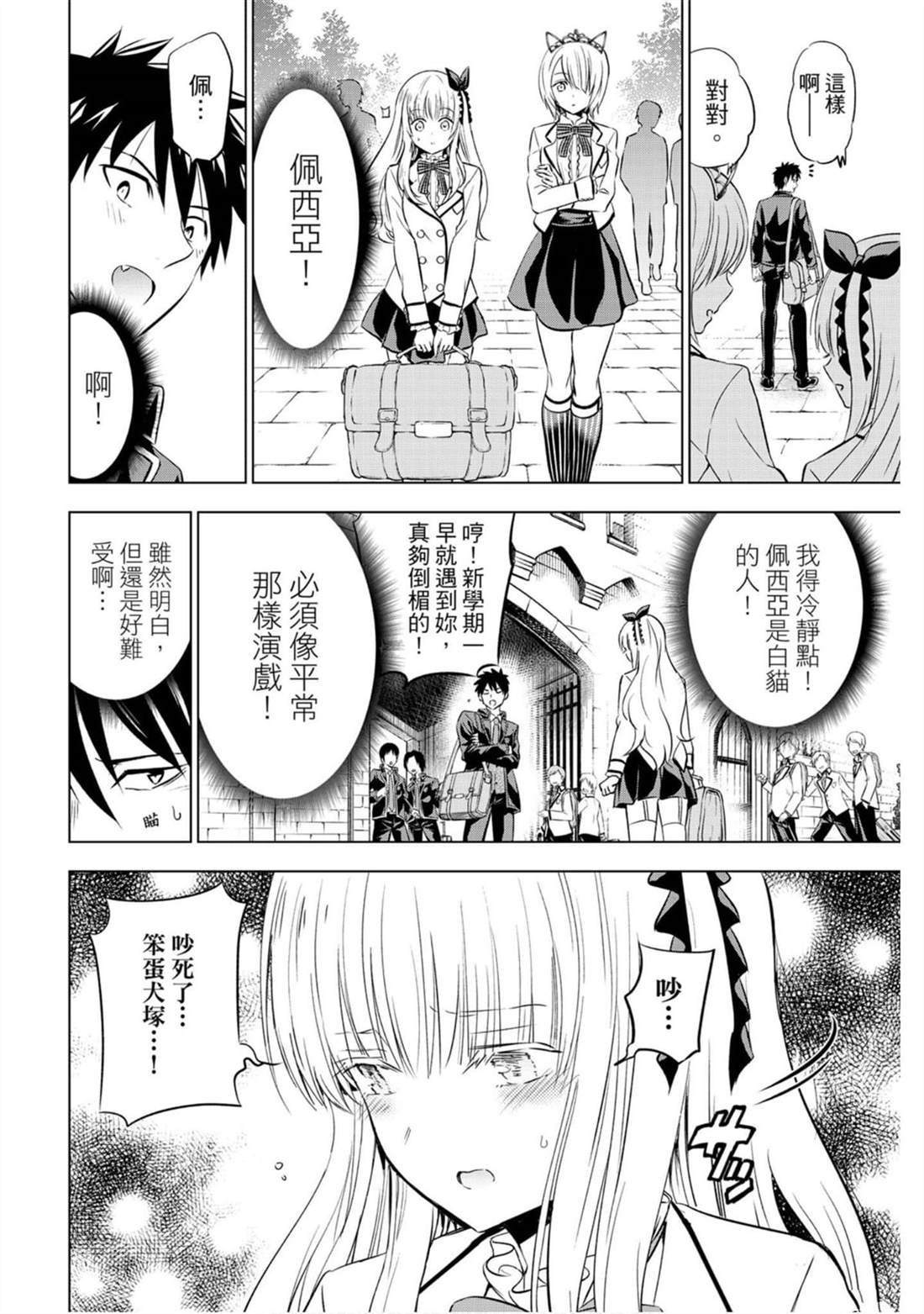 第10卷