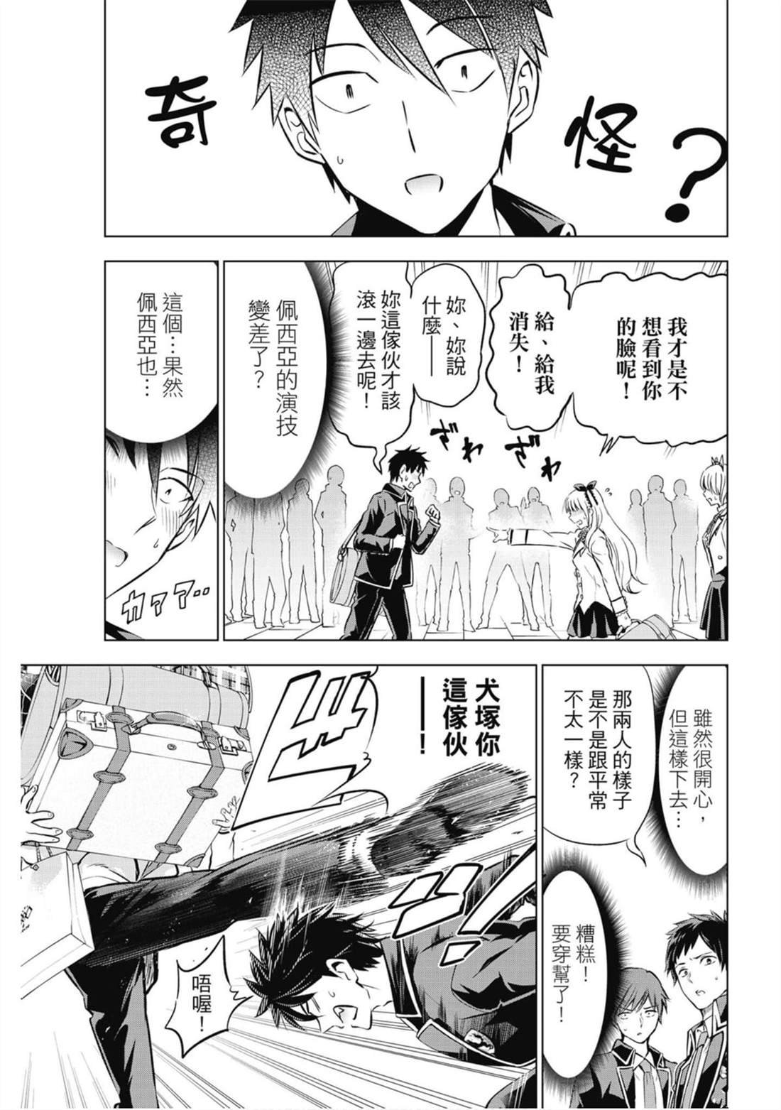第10卷