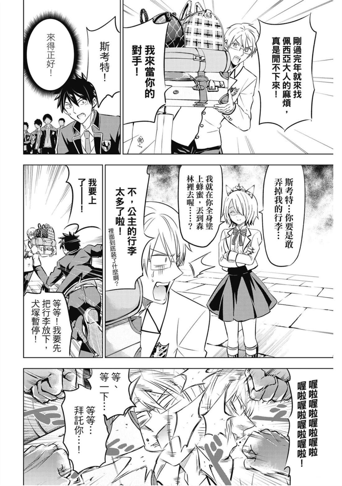 第10卷