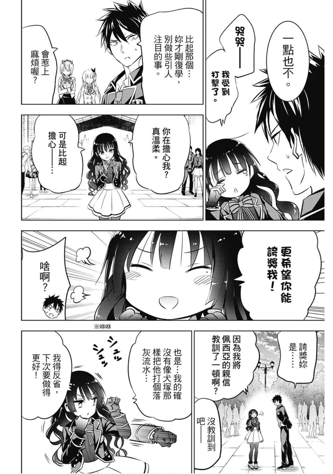 第10卷