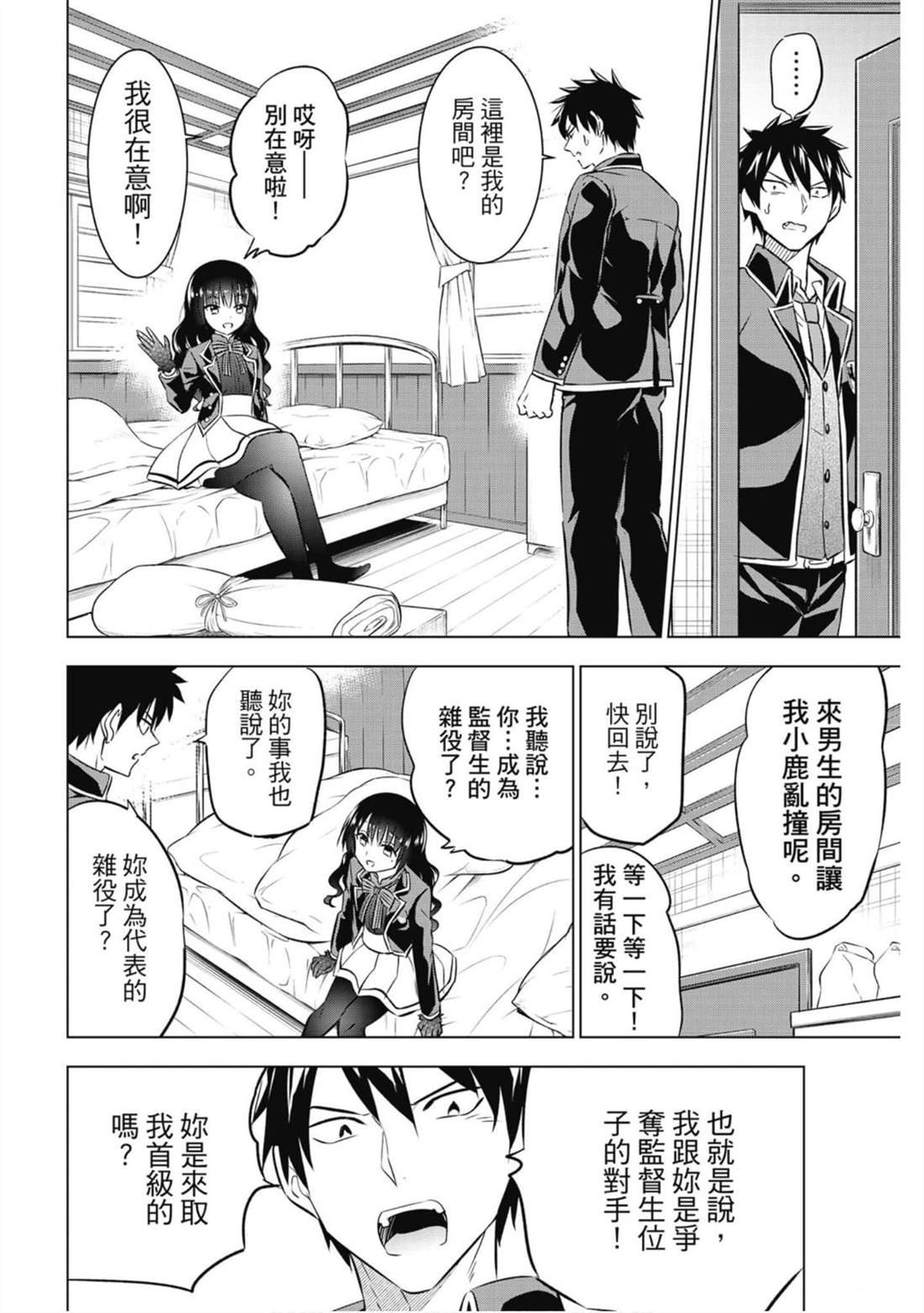 第10卷