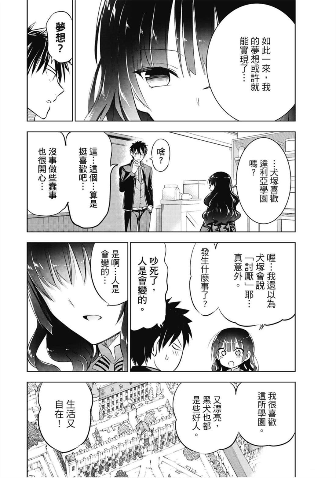 第10卷