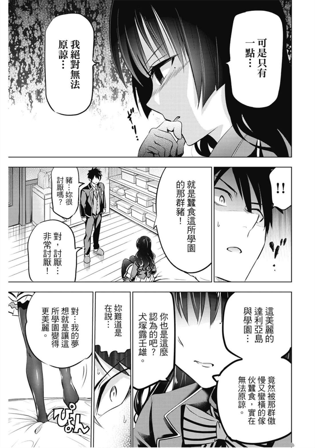 第10卷