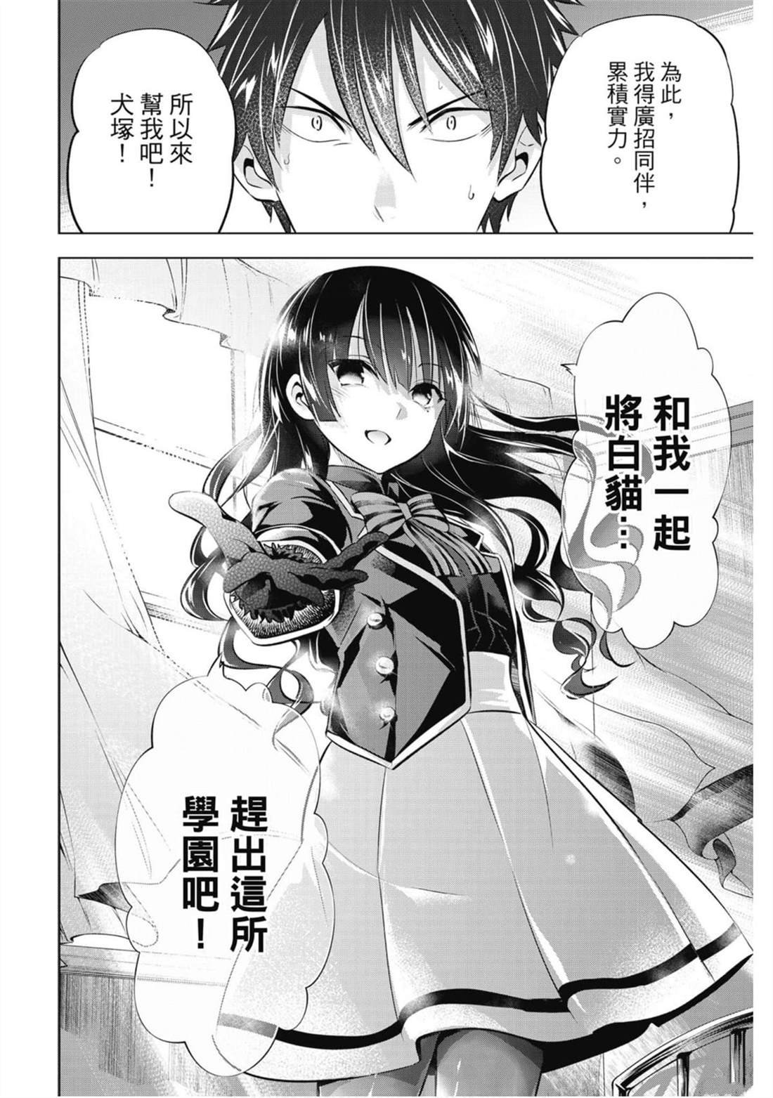 第10卷