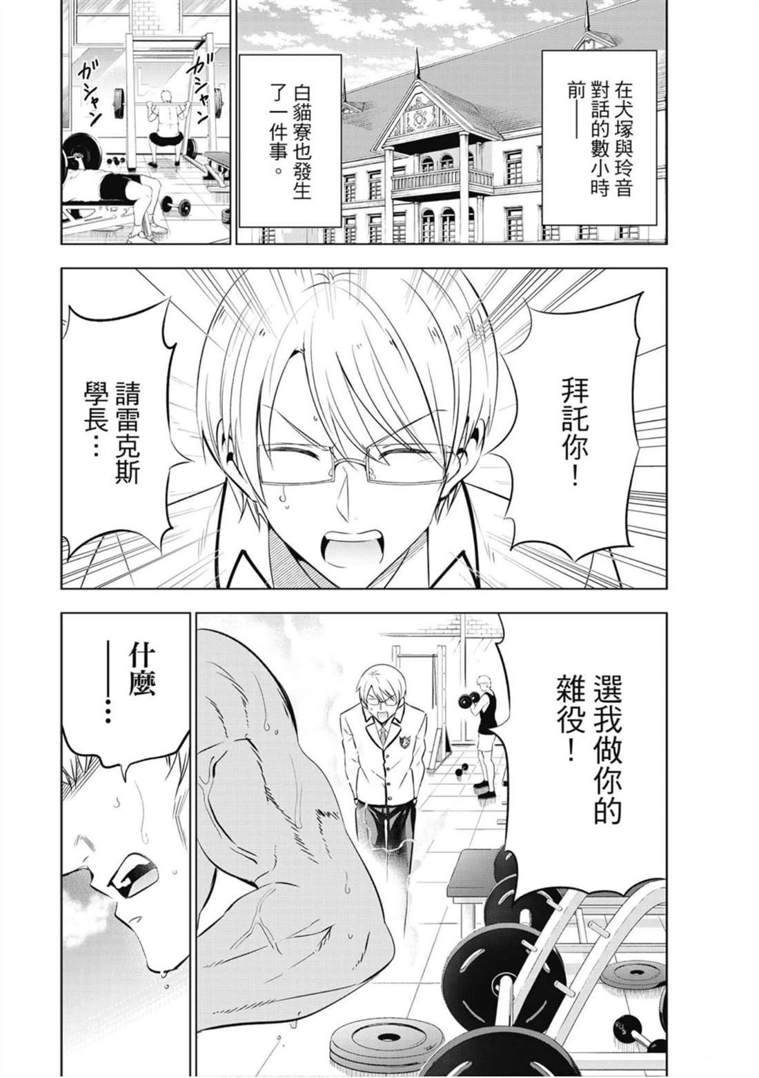 第10卷