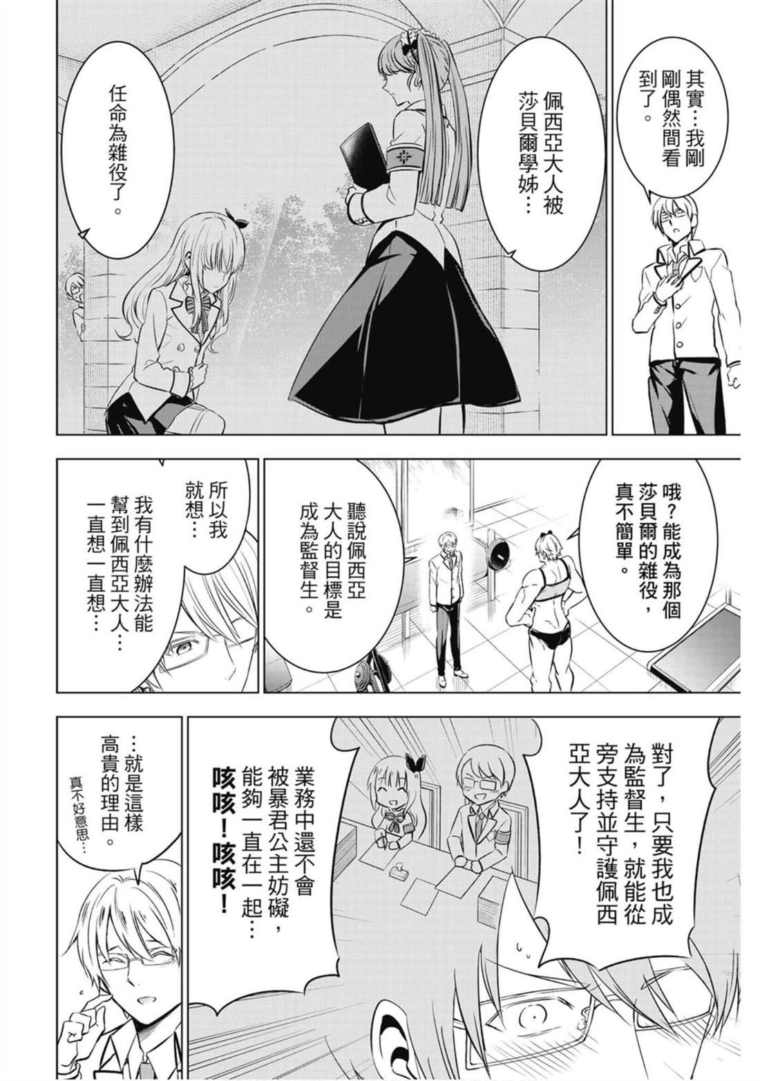 第10卷