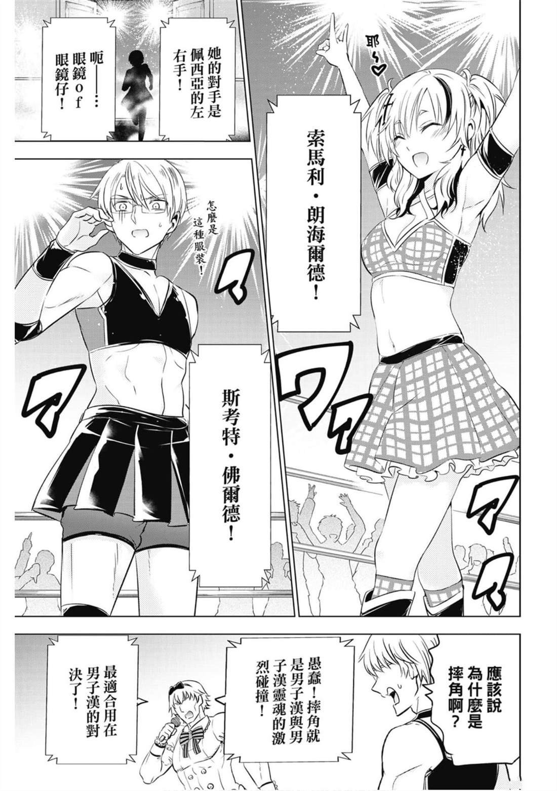 第10卷