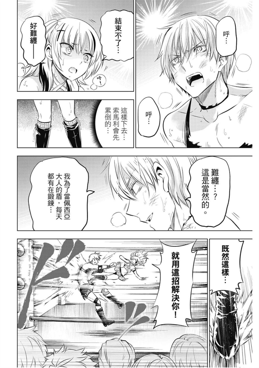 第10卷