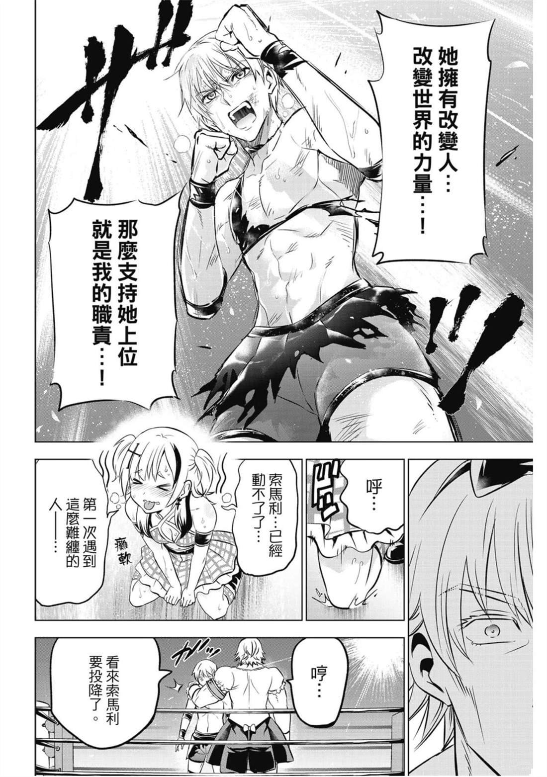 第10卷