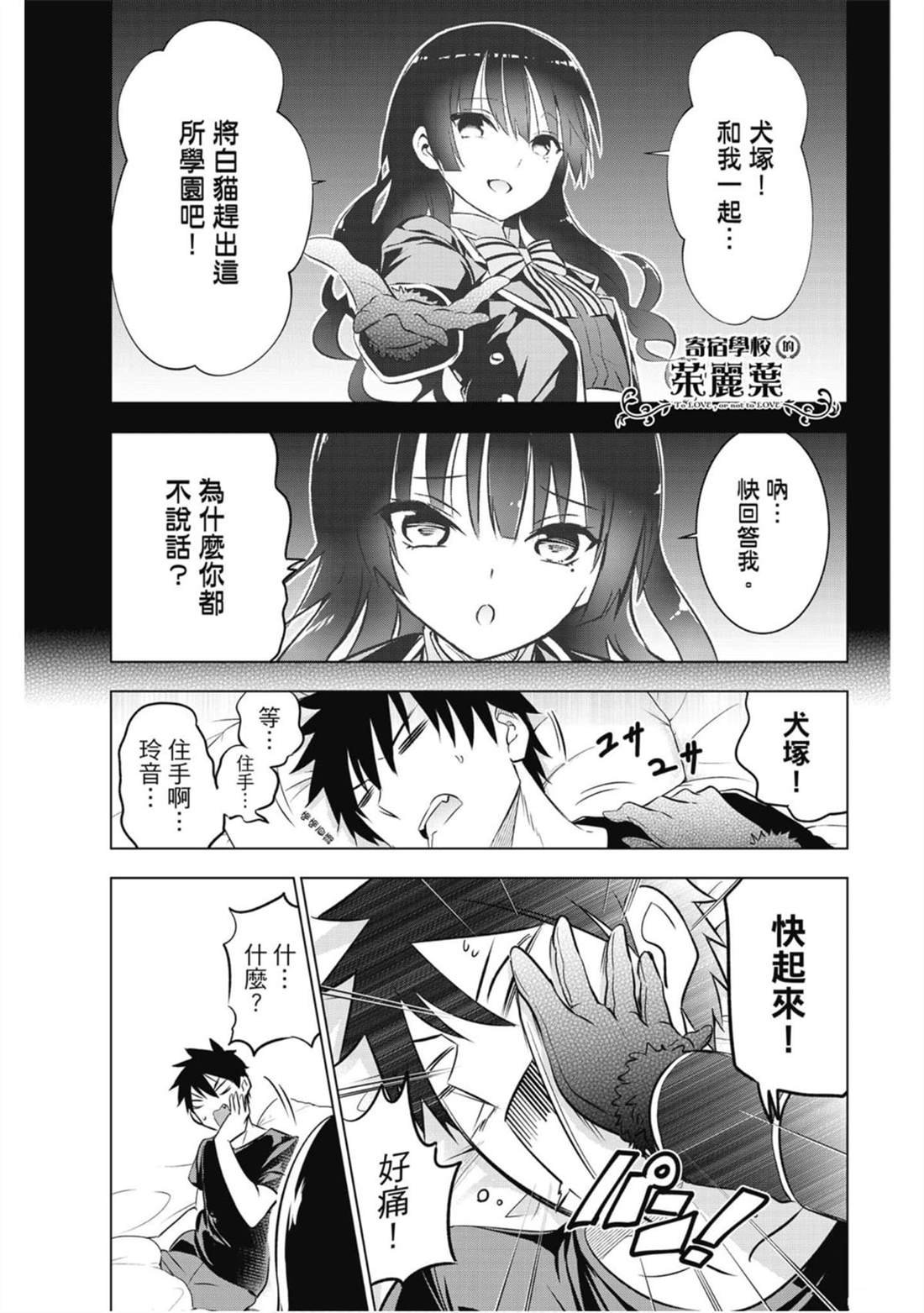 第10卷