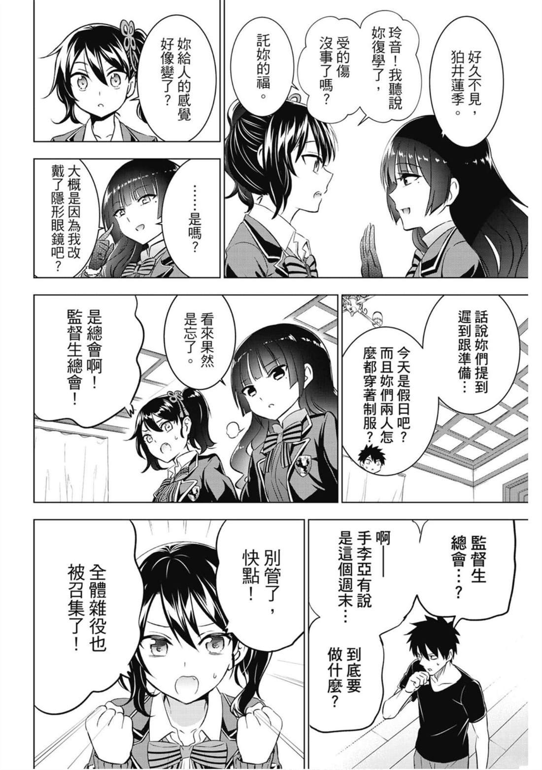 第10卷