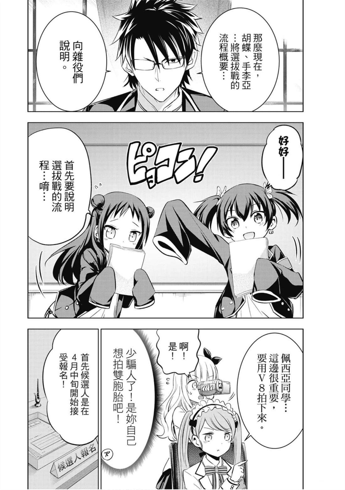 第10卷