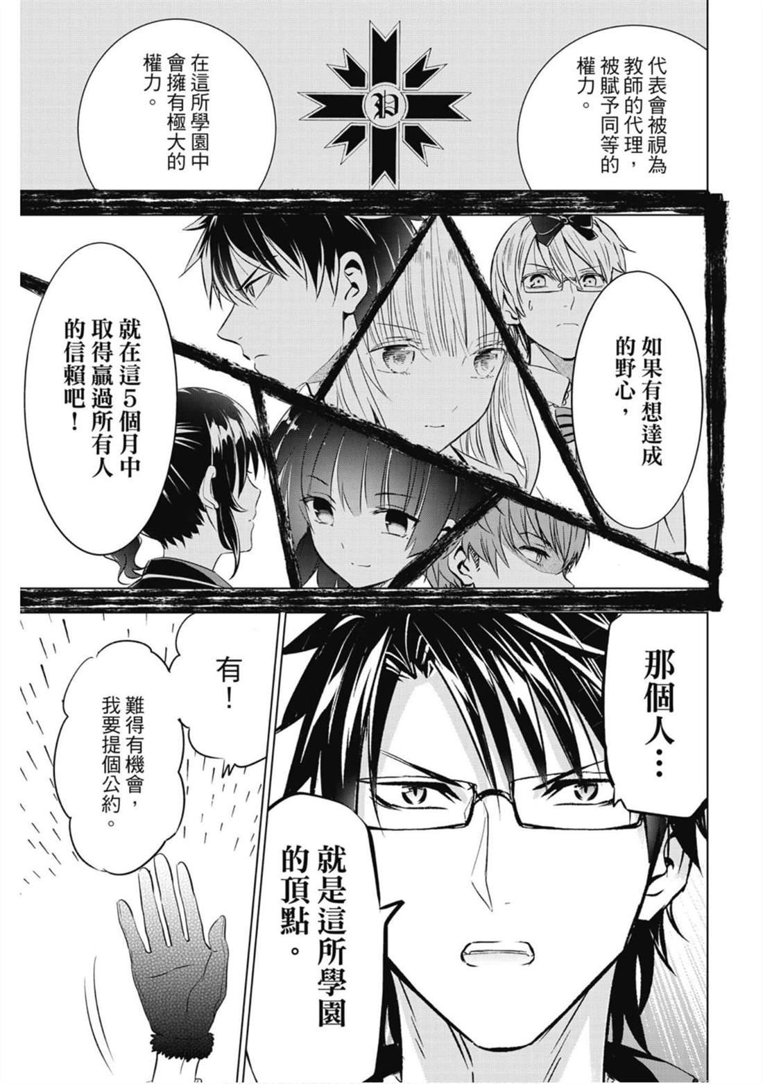 第10卷