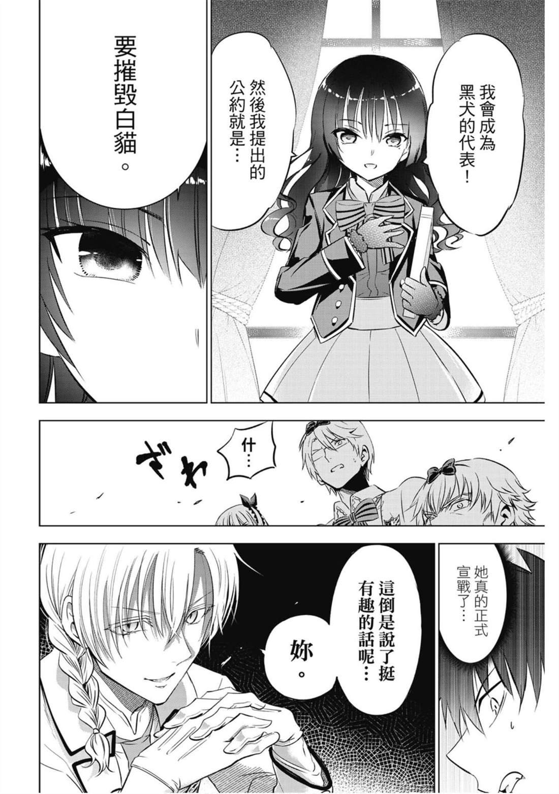 第10卷
