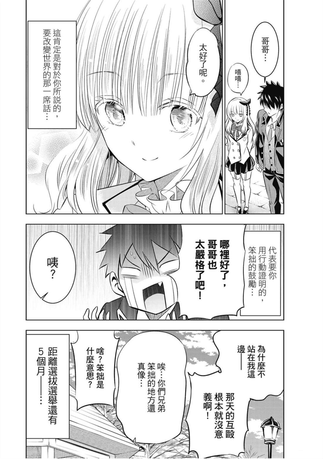 第10卷