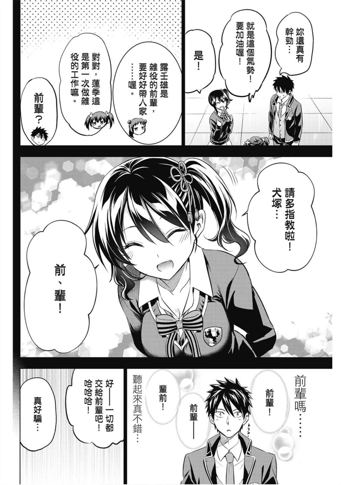 第10卷