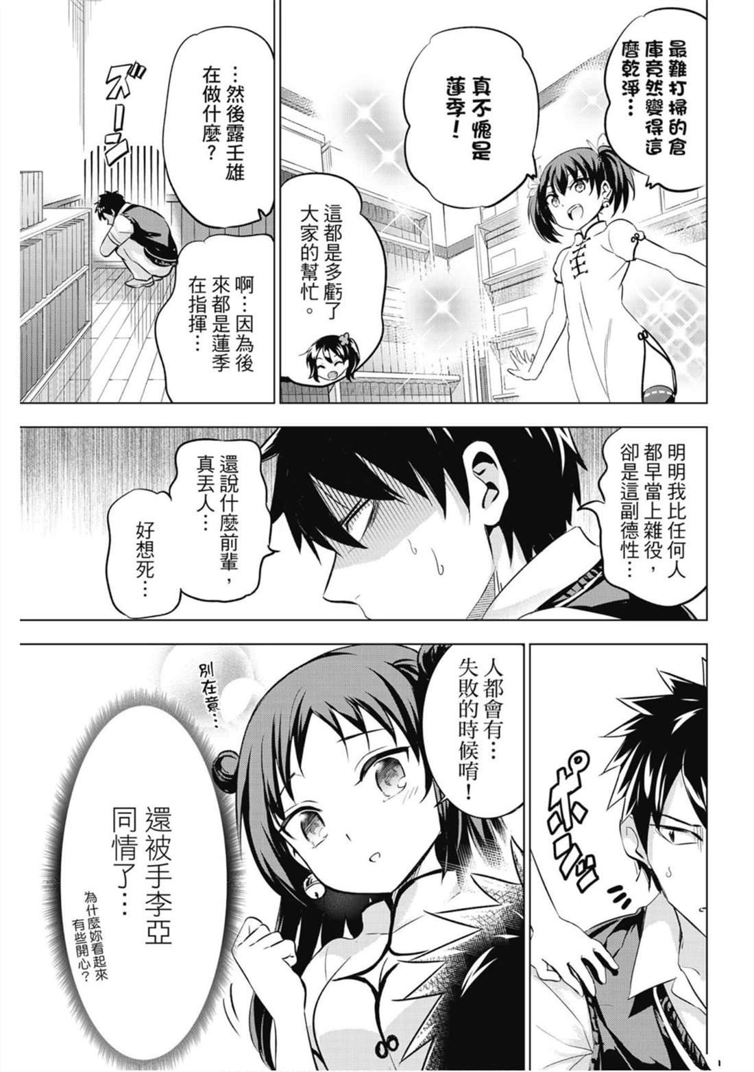 第10卷