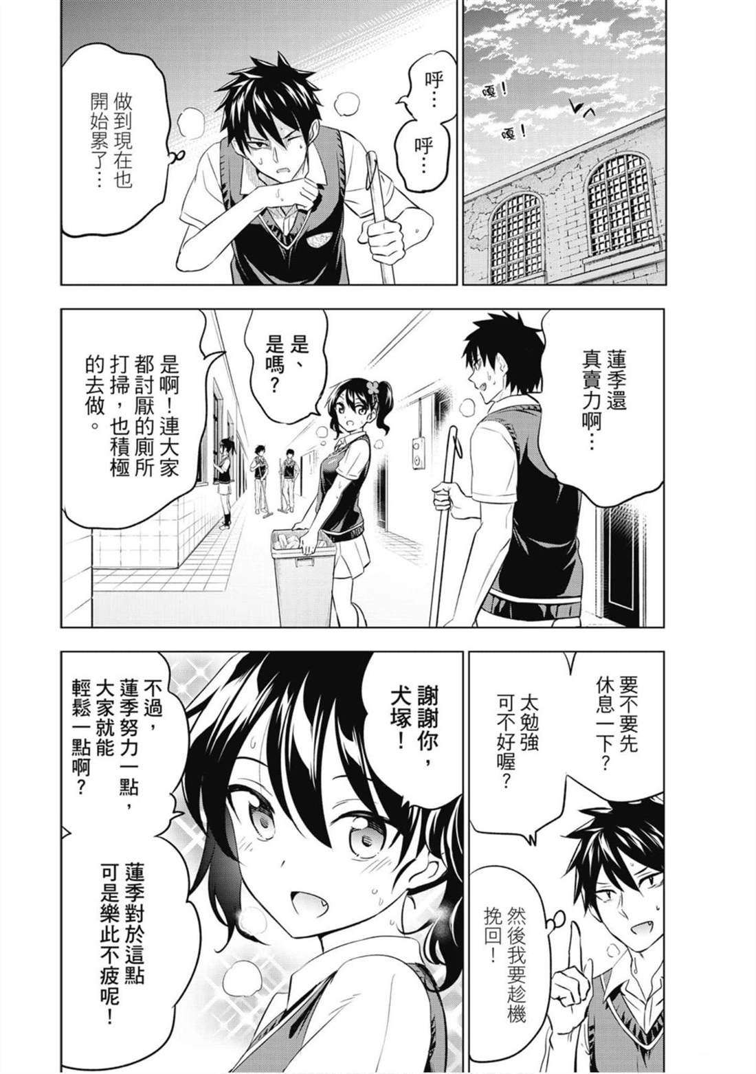 第10卷