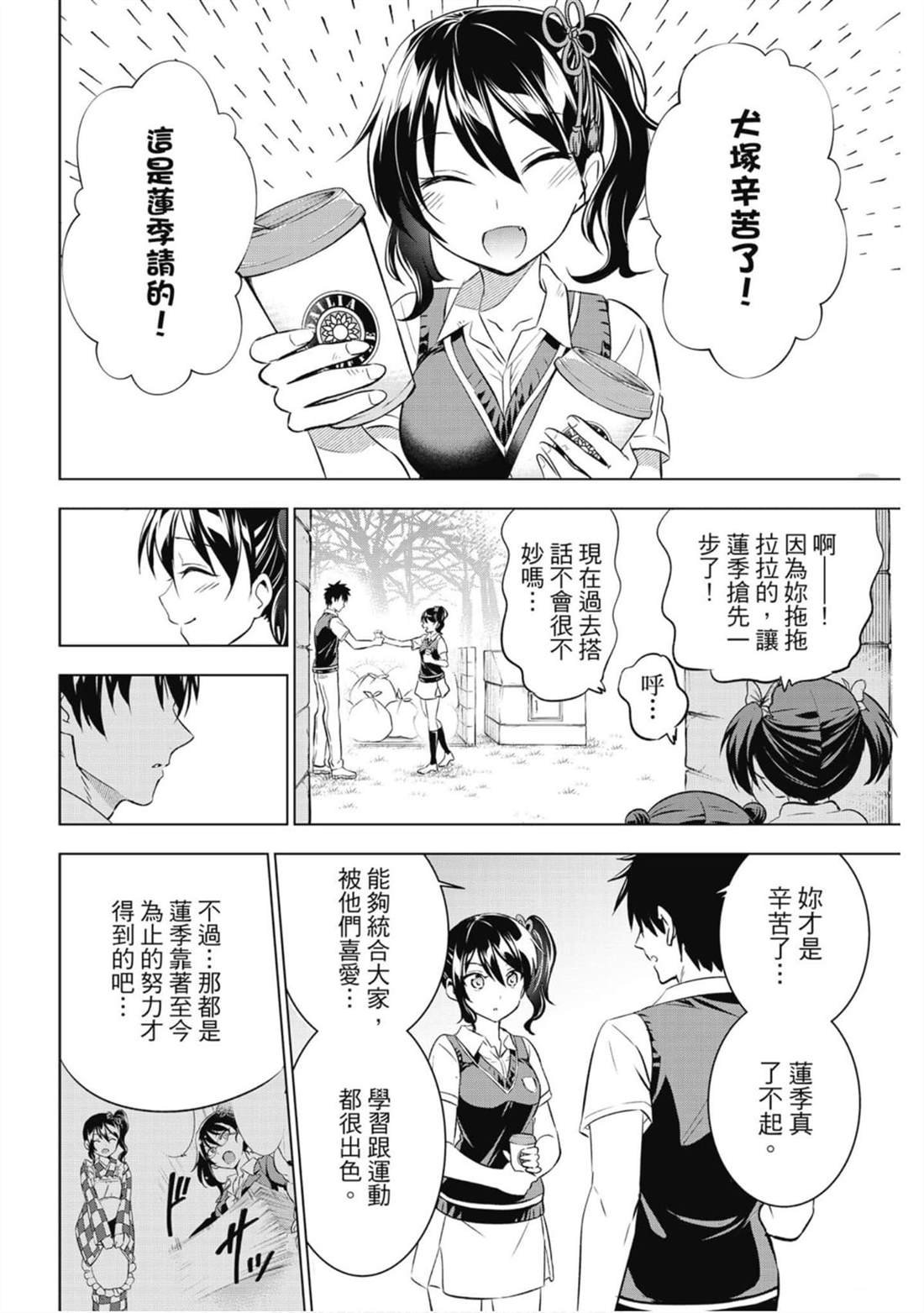 第10卷