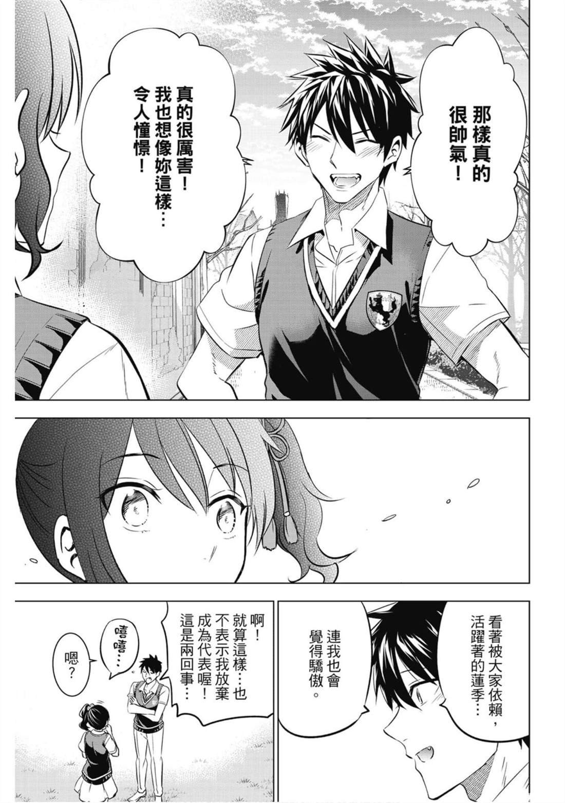 第10卷
