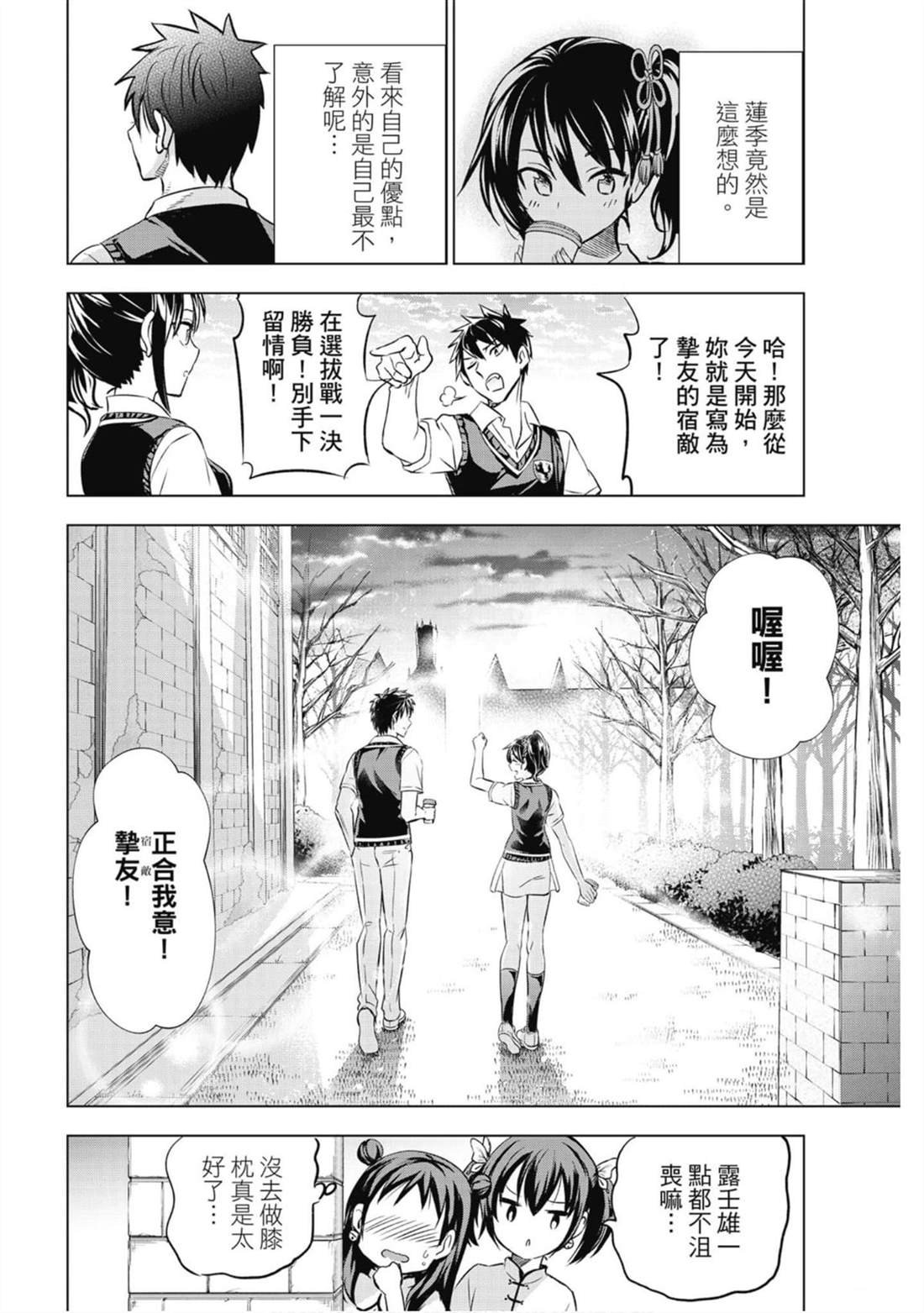 第10卷