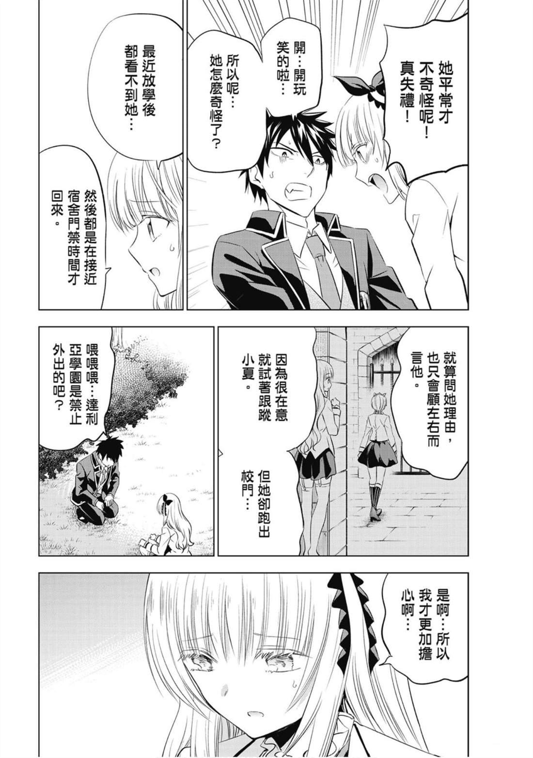 第10卷