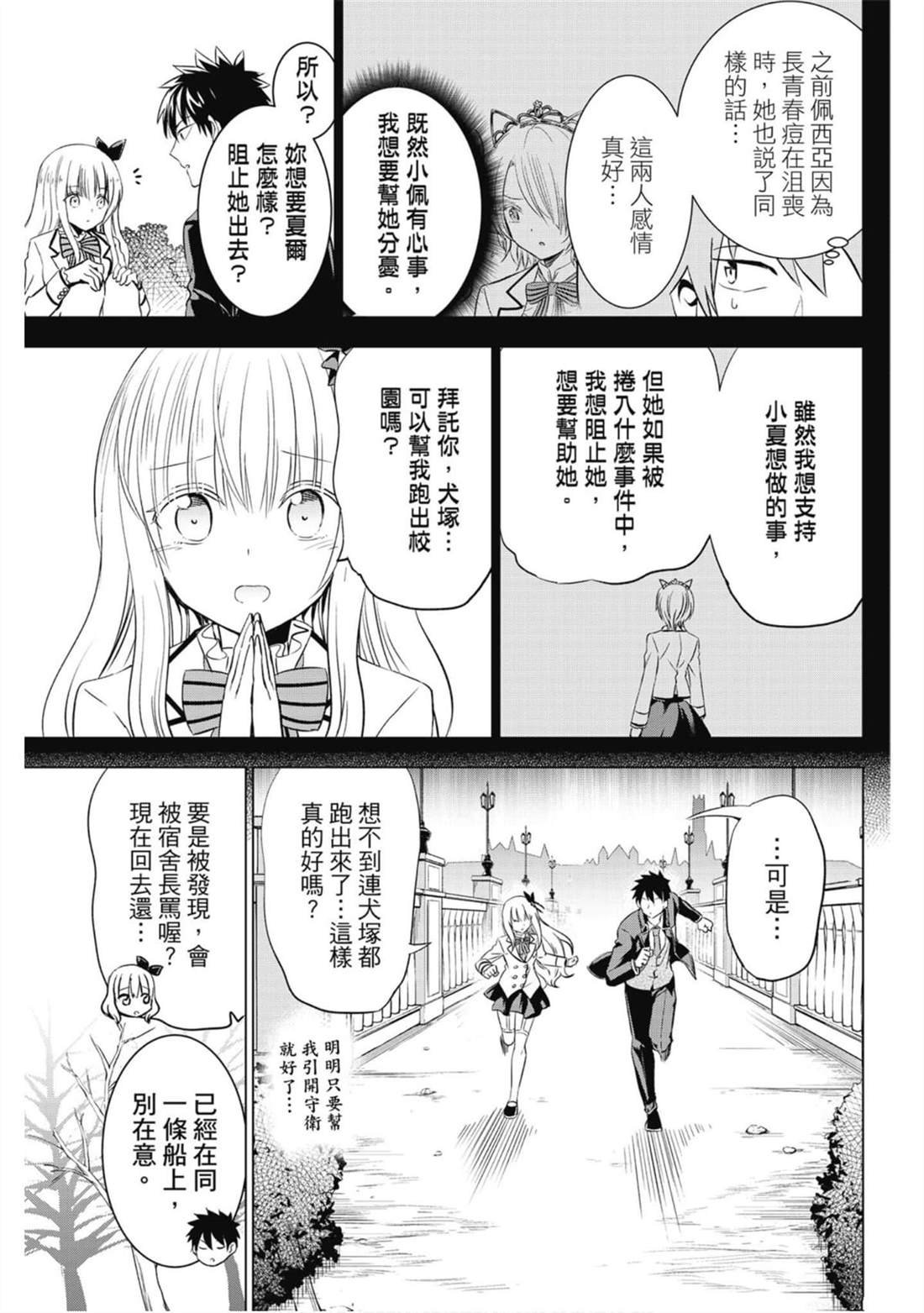 第10卷
