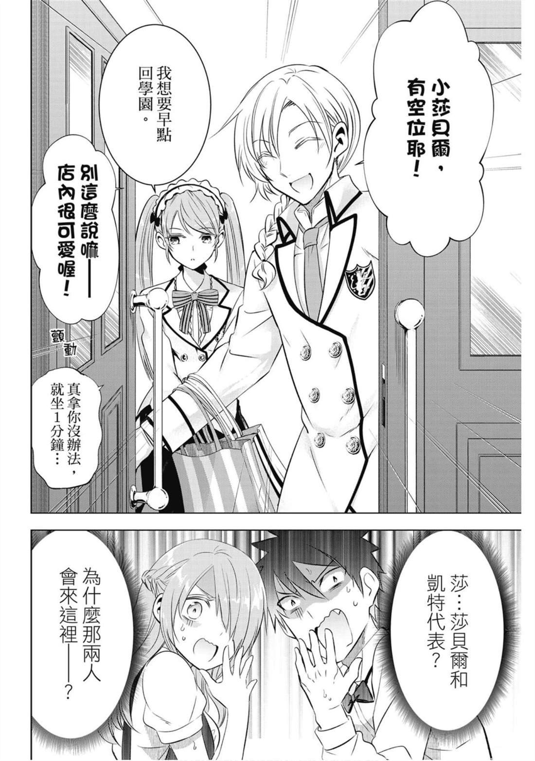 第10卷