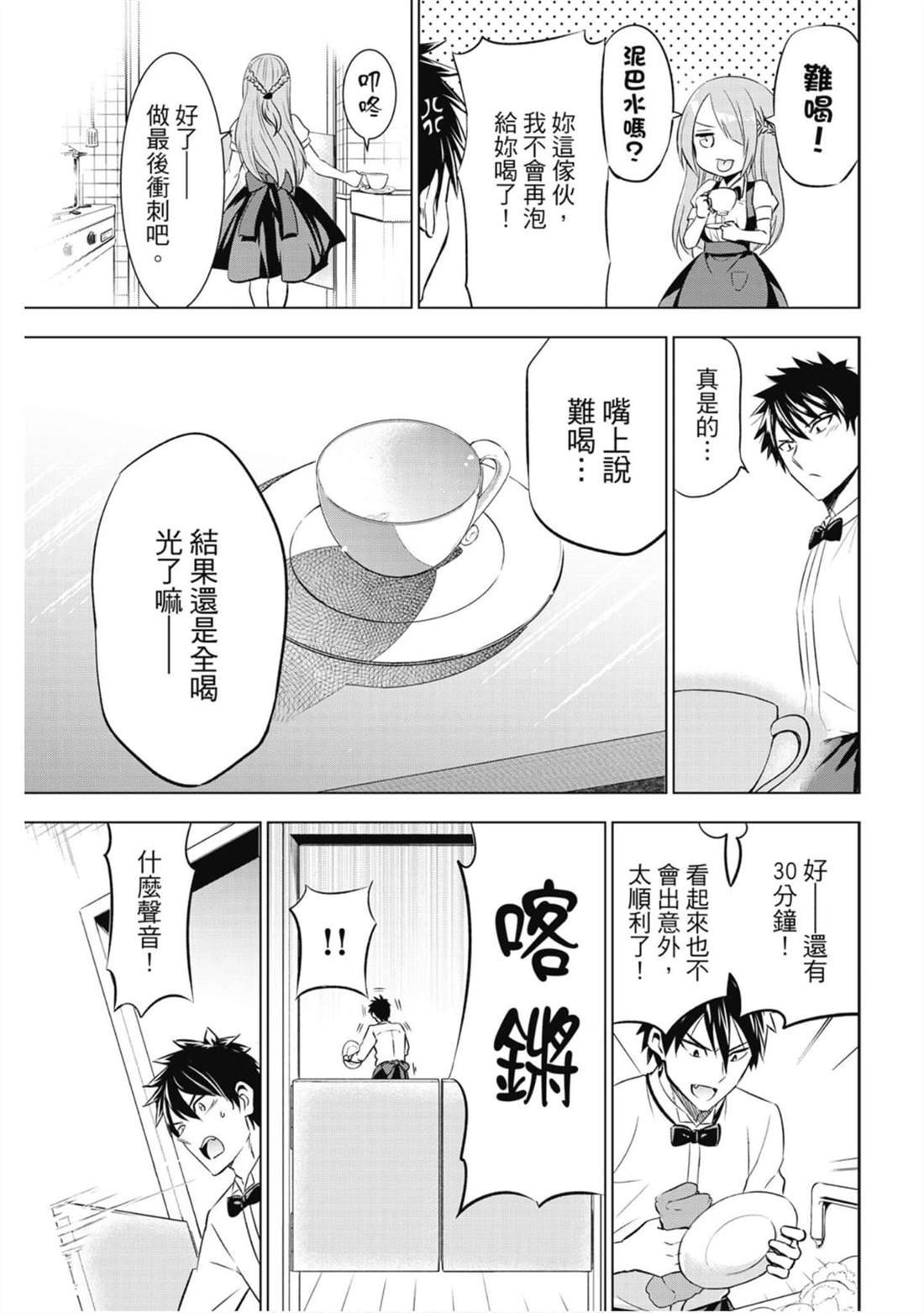 第10卷