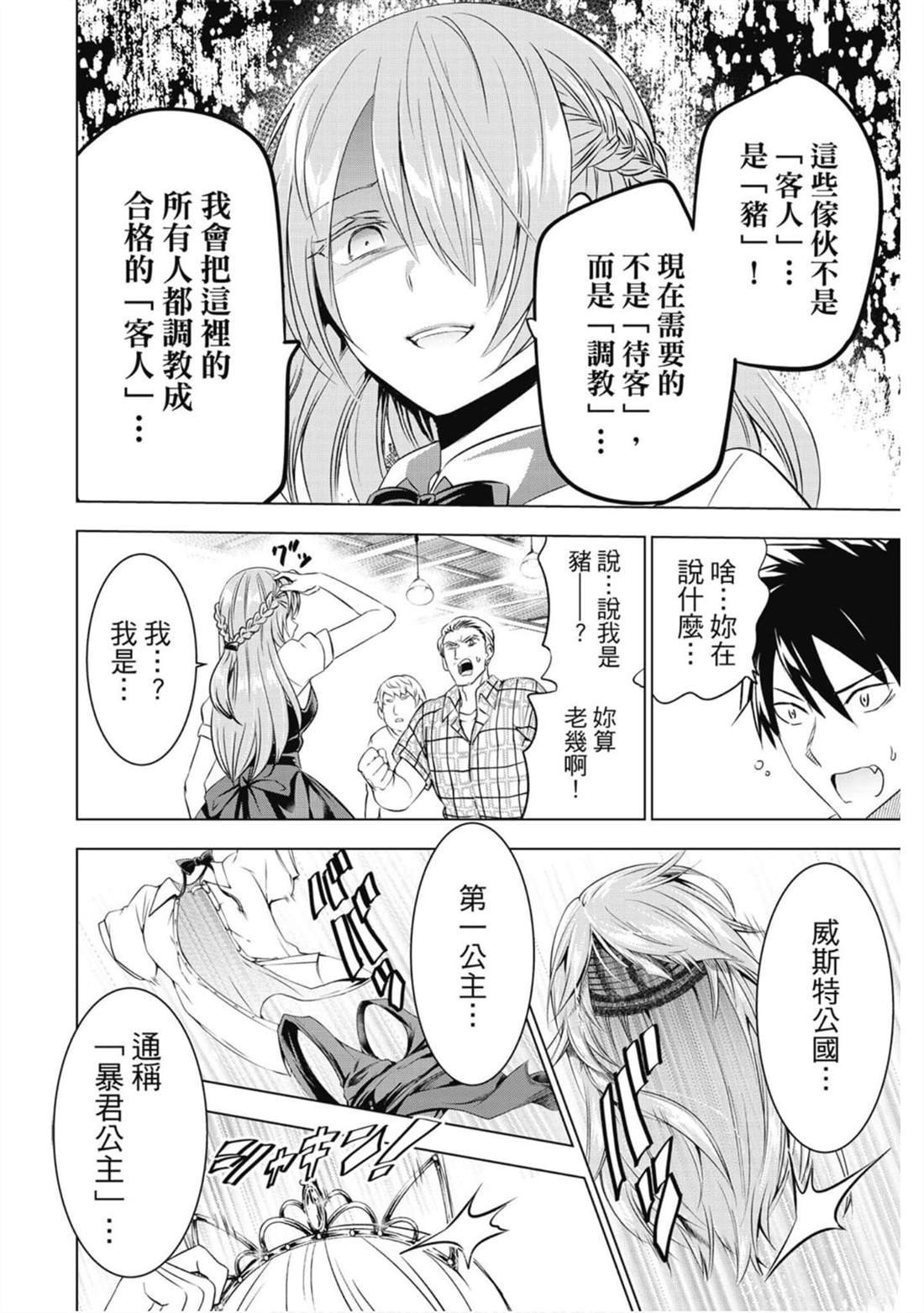 第10卷