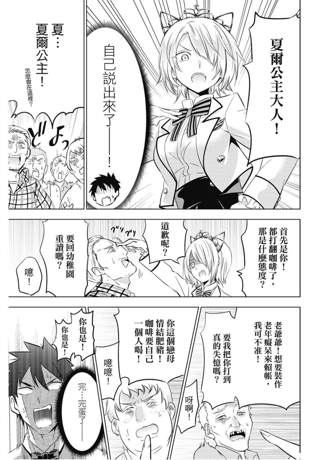 第10卷