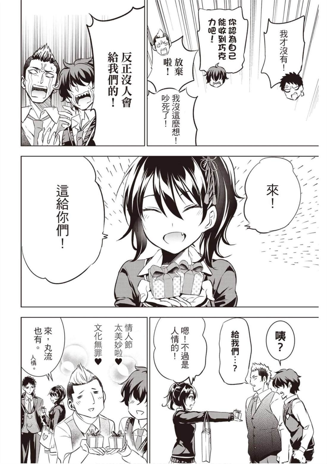 第10卷