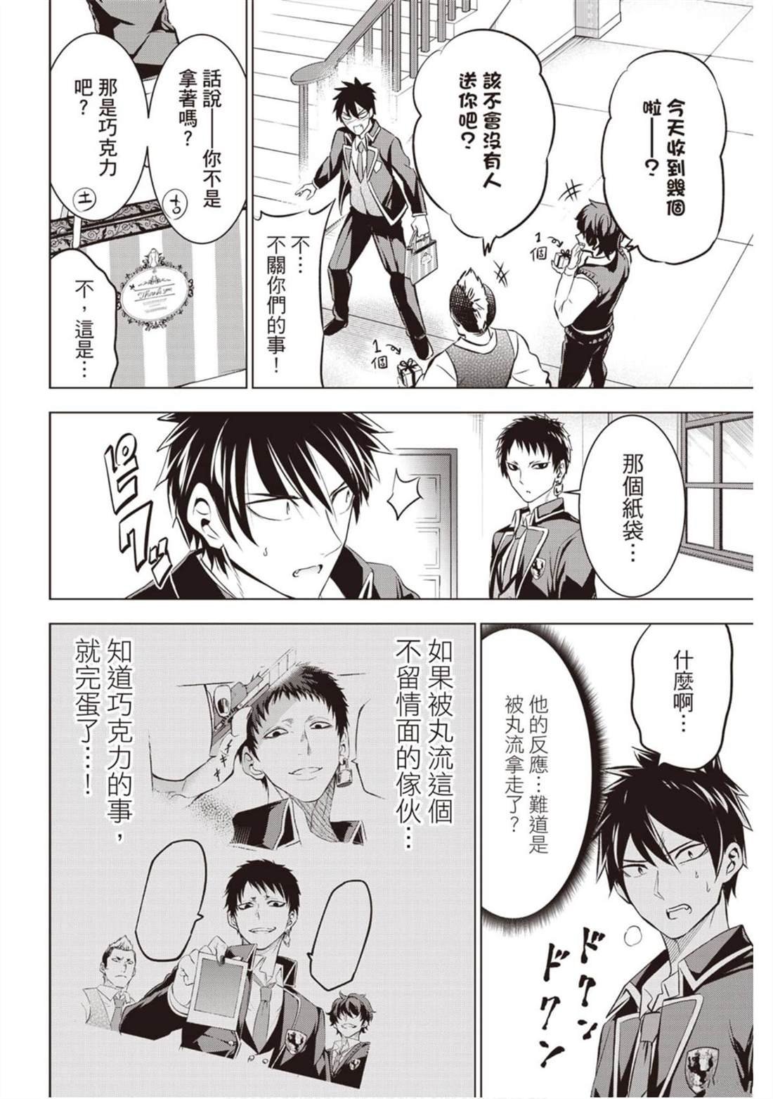第10卷