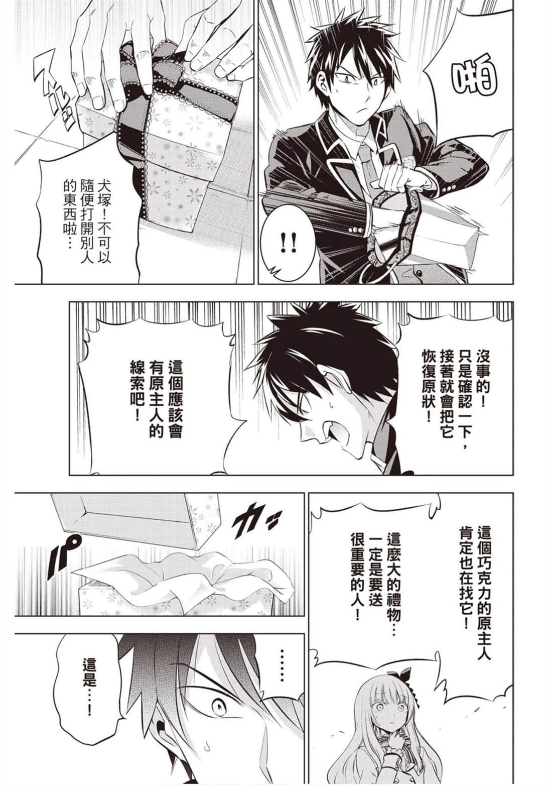 第10卷