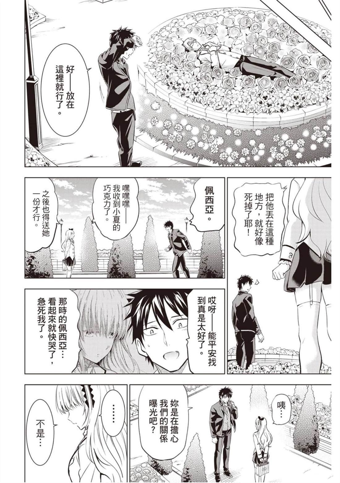 第10卷