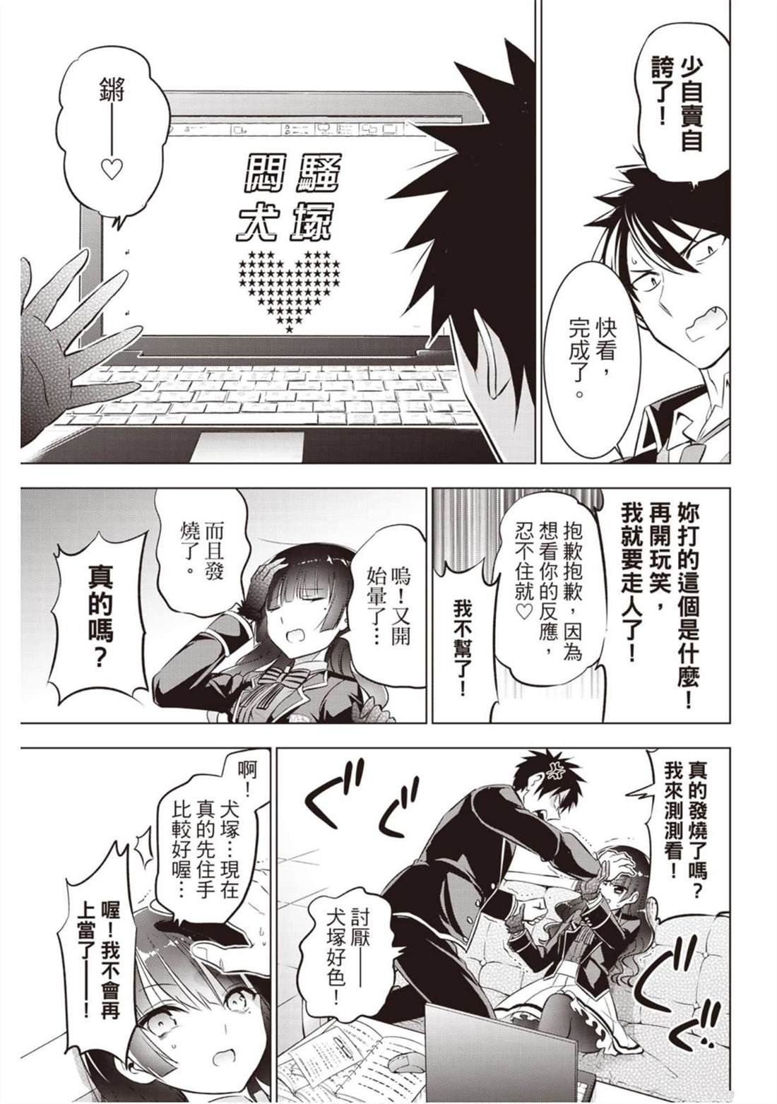 第11卷