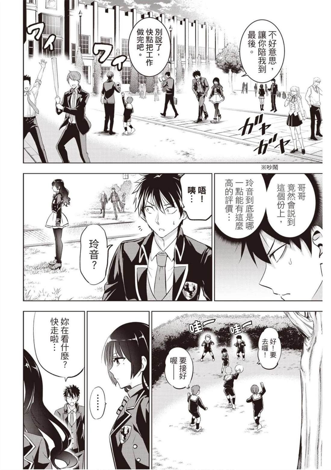 第11卷
