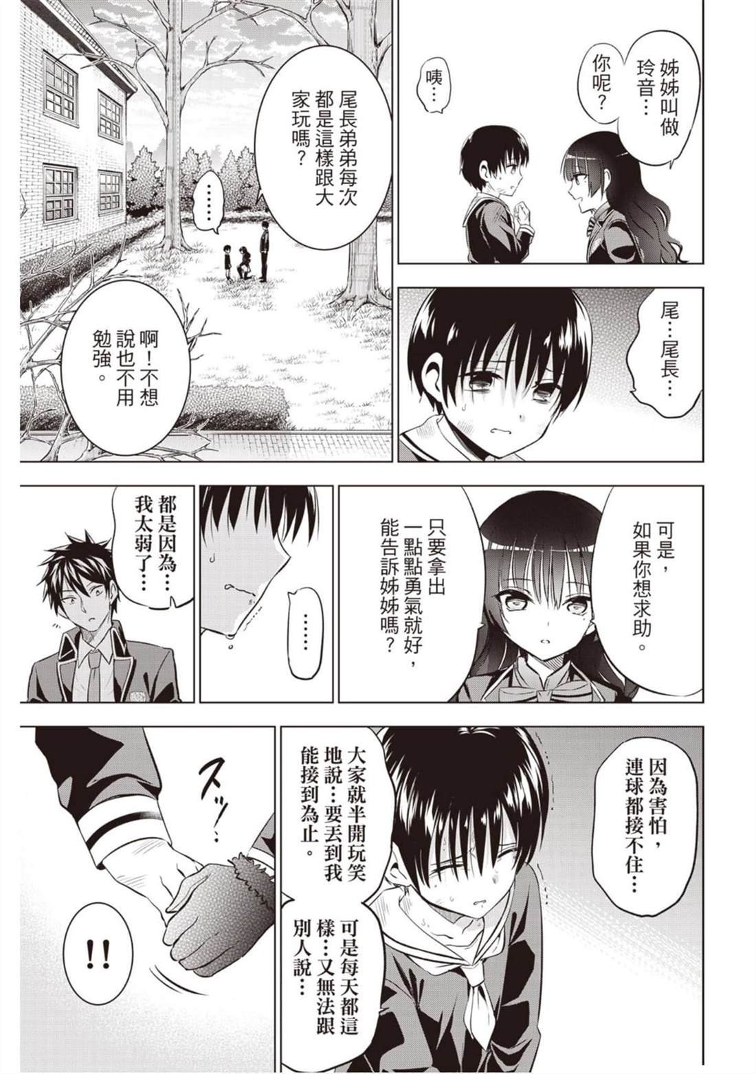 第11卷
