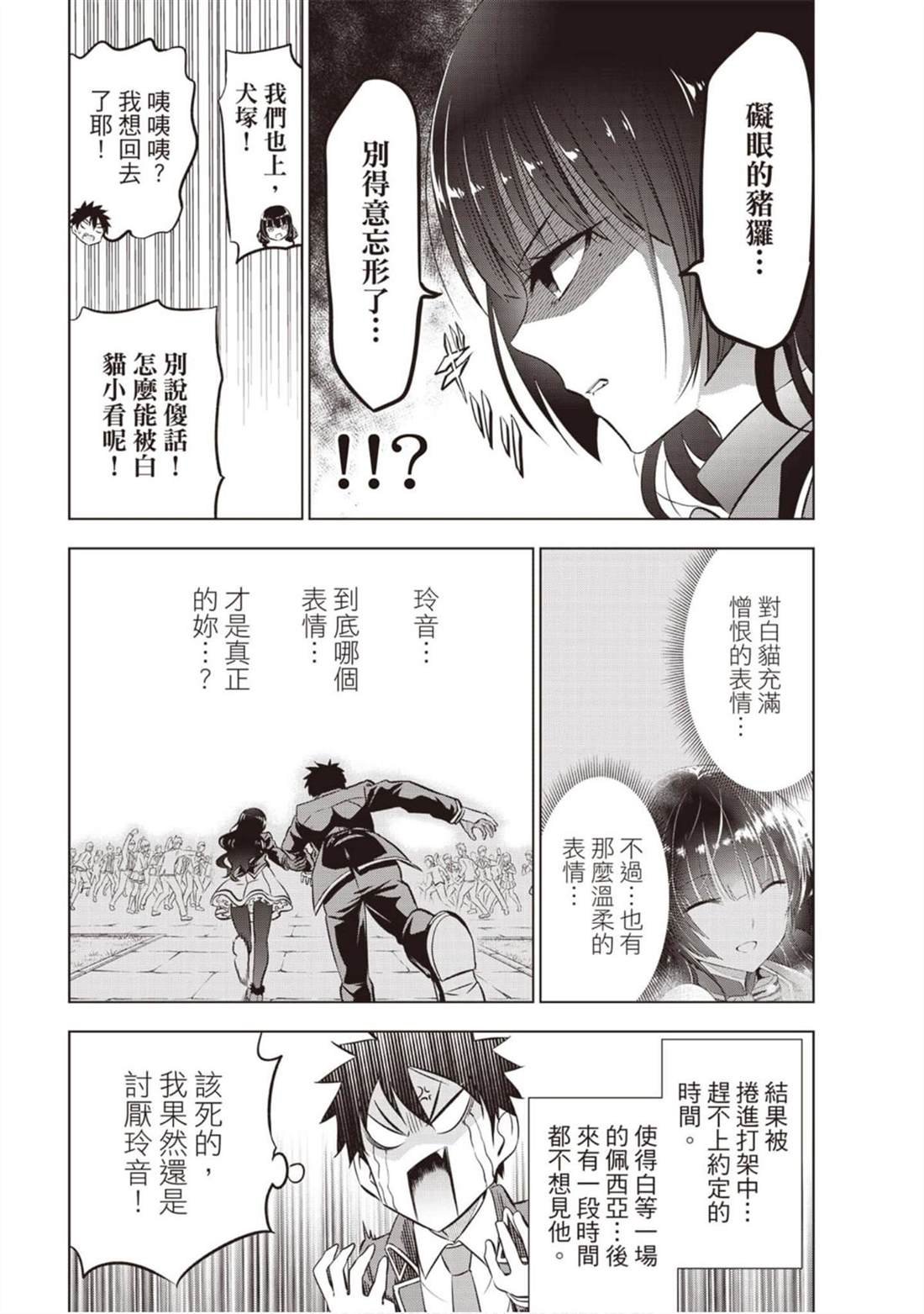 第11卷