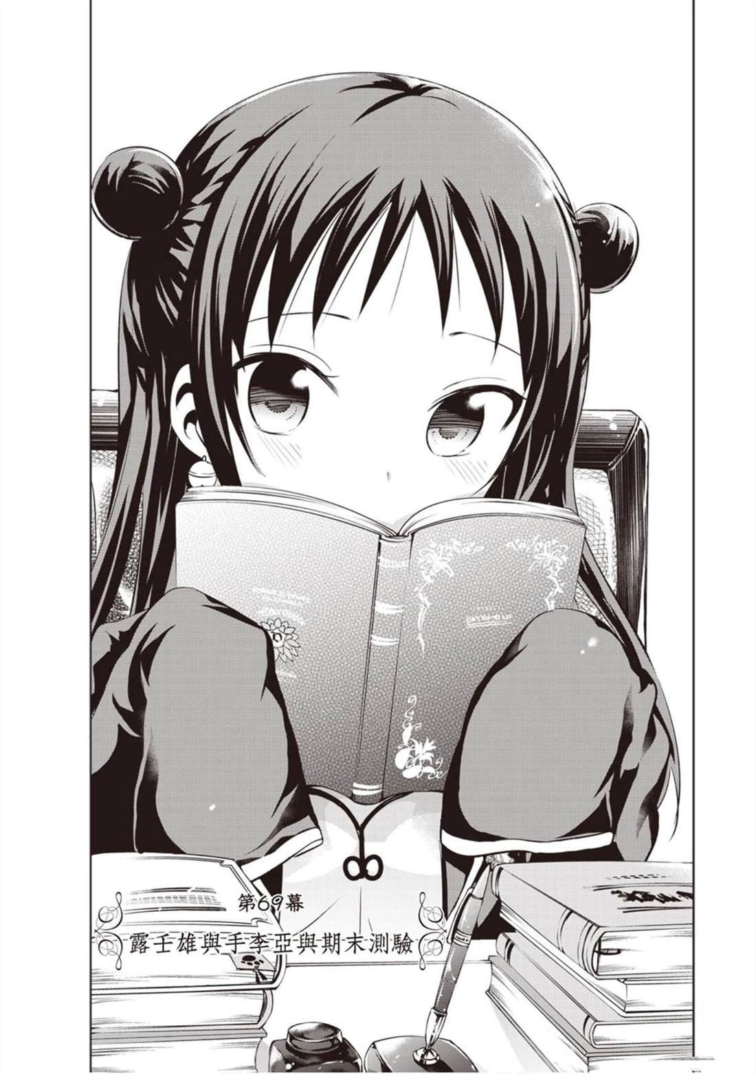 第11卷